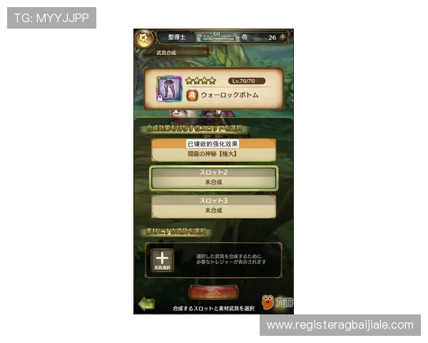 云顶攻略助手apk详细使用指南,帮助新手快速上手云顶攻略技巧 云顶攻略助手apk详细使用指南,帮助新手快速上手云顶攻略技巧