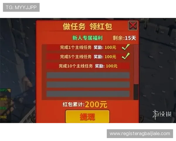 AG真人国际厅最新优惠政策:把握限时福利提升游戏收益的实用技巧 AG真人国际厅最新优惠政策:把握限时福利提升游戏收益的实用技巧