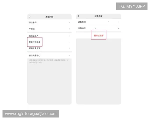 如何在AG视讯手机客户端中快速注册账号并保障账户安全的详细步骤